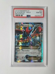 Thẻ Pokémon POKEMON TCG NINTENDO XY BREAKpoint NM Rare HOLO M Scizor EX 77 122 bọ đỏ tiến hóa mega 1