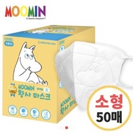 🇰🇷韓國Moonin KF94 小童口罩 50個裝 🆕