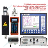 F2300A 2axis plasma plane cutting controller kit F1521 remote+F1621 arc voltage height controller+TH