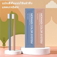 Toothbrush X1 Handle With 3g Toothpaste Hotel Supplies Camping Travel Amenities Kit/Toothbrush