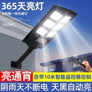 太阳能灯户外防水家用太阳能壁灯一体化太阳能路灯