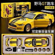 Ford Mustang GT Car Model Assembly Simulation Sports Toy Alloy Boy Decoration 747