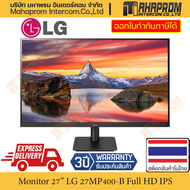 จอคอมพิวเตอร์ Monitor LG 27MP400-B ขนาด 27 ไร้ขอบ Full HD IPS มาพร้อมกับ AMD FreeSync สินค้ามีประกัน