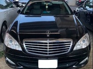 【全台最大二手車特賣】Mercedes-Benz S-Class Sedan S350 2008款 手自排 3.5L