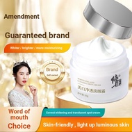 Correction Whitening Purifying Blemish-Blemish-Blemish-Blemish-Blemish-Blemish-Blemish Cream Pearl W
