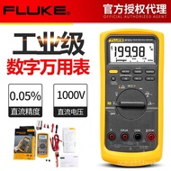 Fluke FLUKE87VC Multifunctional Digital Multimeter True RMS Digital Multimeter 42NP