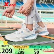 特步（XTEP）【动力巢科技】特步男鞋运动鞋爆米花减震回弹透气跑步鞋软底跑鞋 【动力巢】白色 42