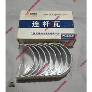 1aq000-1004300 Yuchai Bearing Connecting Rod