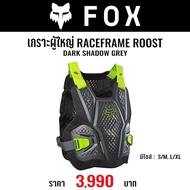 Adult Armor FOX RACEFRAME ROOST (2 Colors Available)
