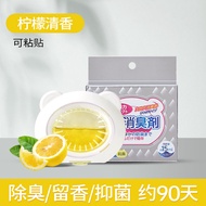 Kumbaizz Toilet Deodorant Perfume Bear Long Lasting Odor Eliminator Bathroom Freshener Antibacterial