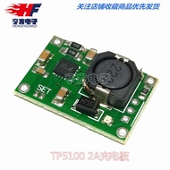 TP5100 4.2v 8.4v Single Dual-Section Lithium Battery Charging Management Lithium Battery Compatible 