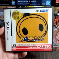 Bomberman DS Japan Fullbox
