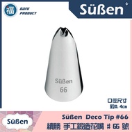 [Sü En Successful Win Flower Mouth] [66] No. 66 Mouth Mini Leaf Corresponding To Wilton Coloring Pen