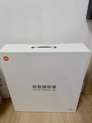 全新小米 Xiaomi 摺疊購物車 買菜車 行李車