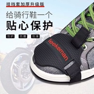 Motorcycle Shift Rubber with Stops Shoe Cover Variable Lever Pad