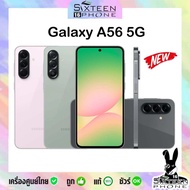ใหม่ล่าสุด Samsung Galaxy A56 5G 8/128GB CPU : Exynos 1580 สมาร์ทโฟน เกมมิ่ง ศูนย์ไทย by SixteenPhon