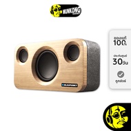 Blaupunkt Noah ลำโพงไร้สาย ขนาดพกพา by munkong