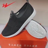 Giày Thể Thao Chạy Bộ Thoáng Khí Nhẹ Double Star Eight Special Đế Xốp Đế Mềm Chống Mài Mòn Đa Năng C