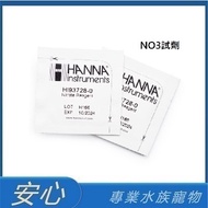 [Safe Aquarium] HANNA Correction Fluid NO3 PO4 Reagent Salinity Deionized Water