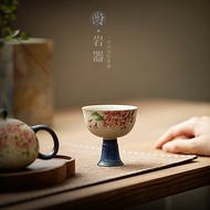 High-End Personal Tea Cup Ceramic Master Cup Pair Cup Souvenirs 60316
