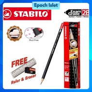 【Epoch Islet】Stabilo Exam Grade 2B Pencil 12pcs/box  2B 铅笔 考试作答笔 素描铅笔 12入/盒