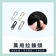 Zipper Replacement Detachable Metal Universal Puller Zipper Head Replacement Zipper