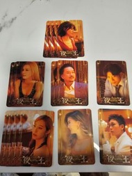 夜王小卡 廖子妤 何啟華 阿dee 謝君豪 盧鎮業