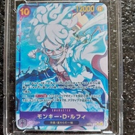 Thẻ Monkey D Luffy SEC Parallel OP05-119 Japanese 1459 NF30 1-18