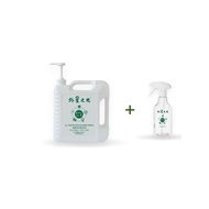 ETL No.9 All Purpose Green Cleaning Formula 4000ml + Spray Bottle