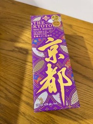 京都麥芽威士忌 700ml