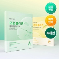 [Olive Young] Dewytree AC Gel Mask Sheet 4Sheets - AC Deep Pore Collagen, AC Deep Skin Clarity Colla