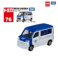 Takara Tomy โทมิก้า โมเดลรถ Tomica No.76 Daihatsu Hijet JAF Road Service Car