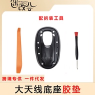 Suitable for BMW Mini car parts R55R56Radio Car Roof Large Antenna Base Sealant Pad4.6