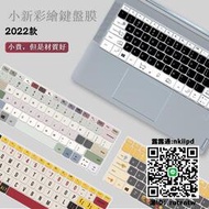 鍵盤膜適用電腦air14plus鍵盤膜2023款pro16 13筆記本ThinkBook16保護膜15寸