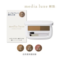 [Yangming Yamashita Tomojiu] media Meidian Natural Soft Eyebrow Color Cake (3.4g) Cloud Invoice