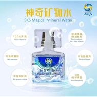 ［送礼🎁］SKS神奇矿物水 Magical Mineral Water 15ml