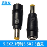 Penyesuai kuasa komputer riba DC5521 perempuan ke DC5525 palam jantan kuning 5521/5525.