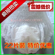 Adult diapers Huggies diapers diapers for elderly care products for the elderly paper pad M/L/XL Que