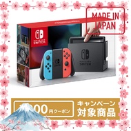【Shipped from Japan】Nintendo Switch Console (Neon Blue Joy-Con (L) / Neon Red Joy-Con (R)) + 3000 ye