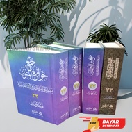 Kumpulan Nadhom 33 Majmuk Nadhom 33 Jamul jawamiil mutun جمع الجوامع المتون