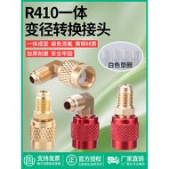 R410 Fluoride Adapter Frequency Conversion Air Conditioning Adapter r22 to 410 Adapter Fluoride Tube