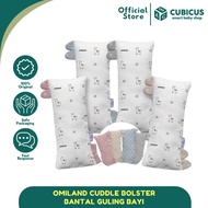 Omiland Cuddle Hug Bolsters BABY BOLSTER PILLOW