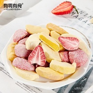 There Is Zero Food Freeze-Dried Crispy Fruits and Vegetables Non-Fried Freeze-Dried Dried Durian Chips Freeze-Dried Stra