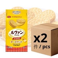 YBC Levain 芝士夾心餅 (8枚 x 2袋) x 2 (新舊包裝隨機發送) 到期日:31/10/2026