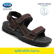 Scholl รองเท้าสกอลล์-ไบโอ เลสเตอร์ Lester รองเท้ารัดส้นผู้ชาย รองเท้าสุขภาพ รองรับอุ้งเท้า สำหรับภาว