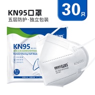 保盾 （BDS）KN95口罩KN-901挂耳式防细菌飞沫隔离病菌防护口罩 高效过滤防护口罩  白色 KN-901 1