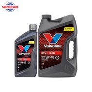 น้ำมันเครื่อง VALVOLINE-DIESEL TURBO(15W40)6Lแถม1L(150166)