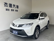 【杰運SAVE實價認證】2014年 TOYOTA RAV4 2.0 定速巡航 方向盤快控 倒車輔助 免鑰啟動 後座分離倒覆 熱門休旅車款