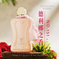 Carlootta No.151 Eau De Parfum Feminine Natural Floral Light Perfume Lychee Rose Perfume for All Ski
