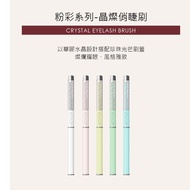 JOVISA Pretty Eyelash Brush